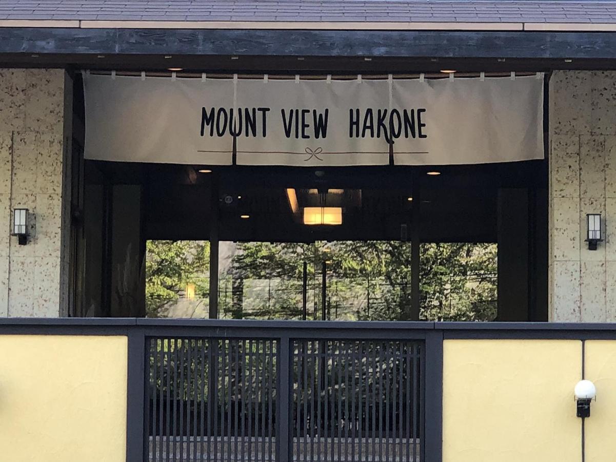 Mount View Hakone Hotel Kültér fotó